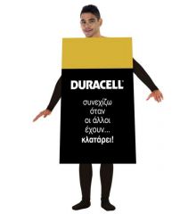 Αποκριάτικη Στολή Duracel