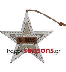 Χριστουγεννιάτικο Ξύλινο Αστέρι "X-MAS" Πολύχρωμο (15cm)