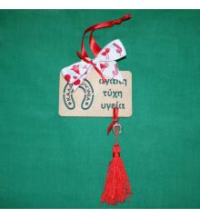 Χριστουγεννιάτικο Ξύλινο Κρεμαστό Γούρι με Φιόγκο και Επιγραφές, 19cm