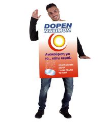 Αποκριάτικη Στολή Dopen