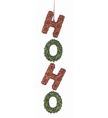 Χριστουγεννιάτικο Κρεμαστό "HOHO" με Χρυσές Λεπτομέρειες (24cm) - 1 Τεμάχιο