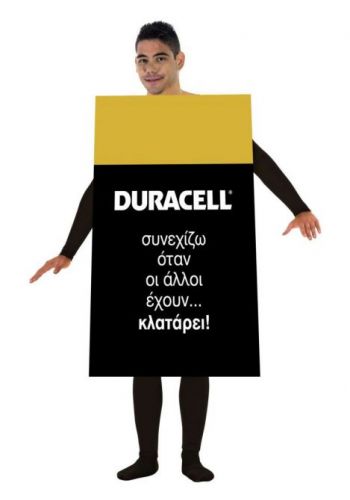 Αποκριάτικη Στολή Duracel