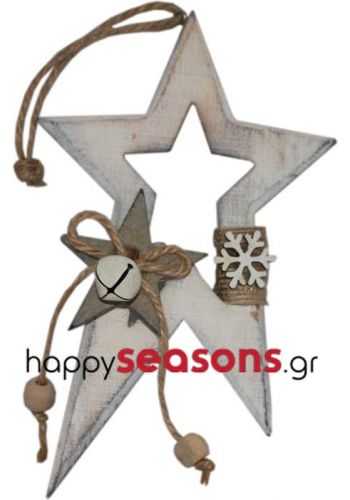 Χριστουγεννιάτικο Στολίδι - Λευκό Ξύλινο Διακοσμημένο Αστέρι