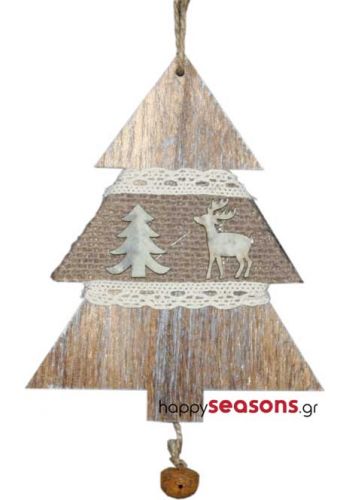 Χριστουγεννιάτικο Ξύλινο Δεντράκι, με Διακόσμηση Καφέ (16cm)