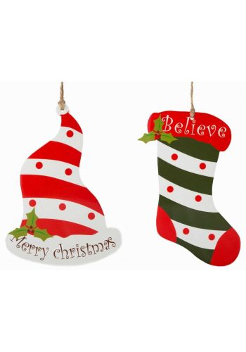 Χριστουγεννιάτικα Πλαστικά Κρεμαστά Στολίδια με Επιγραφές Πολύχρωμα - 2 Σχέδια (15cm)