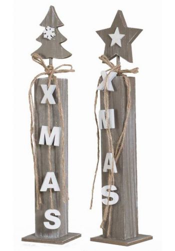 Χριστουγεννιάτικα Ξύλινα Καφέ Σκούρο Διακοσμητικά με "XMAS" ,35cm (2 σχέδια)