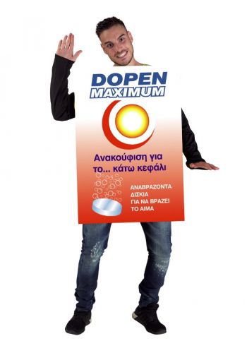 Αποκριάτικη Στολή Dopen