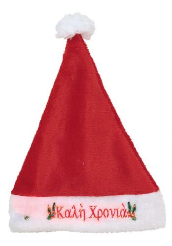 Χριστουγεννιάτικος Βελούδινος Παιδικός Σκούφος Άγιου Βασίλη με Φωτιζόμενη Επιγραφή "Καλή Χρονιά" (38cm)