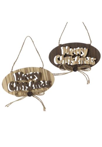 Χριστουγεννιάτικα Ξύλινα Κρεμαστά Στολίδια, με "Merry Christmas" Καφέ Μπεζ (15cm)