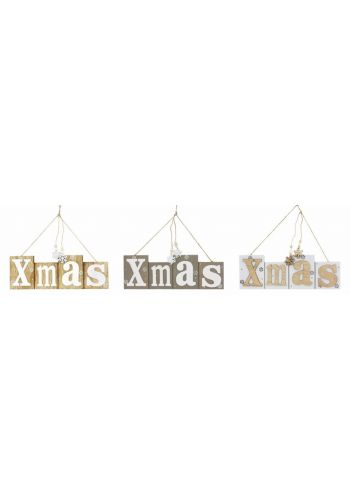 Χριστουγεννιάτικη Ξύλινη Διακοσμητική Ταμπέλα, με "XMAS" Καφέ - 3 Σχέδια (30cm) - 1 Τεμάχιο