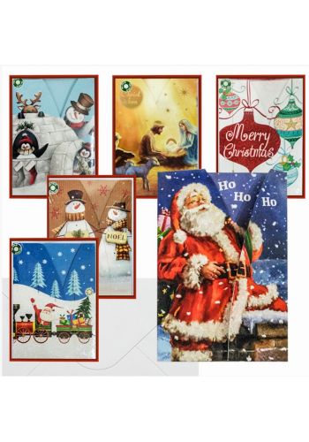 Κάρτες Χριστουγέννων με Χριστουγεννιάτικα Σχέδια και Φάκελο (20cm)