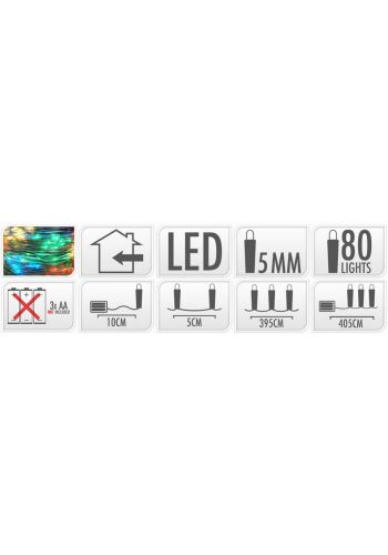 80 Πολύχρωμα Φωτάκια LED Copper Μπαταρίας (4m)