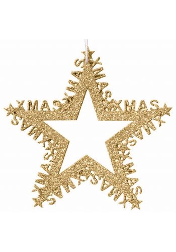 Χριστουγεννιάτικο Πλαστικό Αστεράκι Χρυσό "XMAS" (11cm) - 1 Τεμάχιο