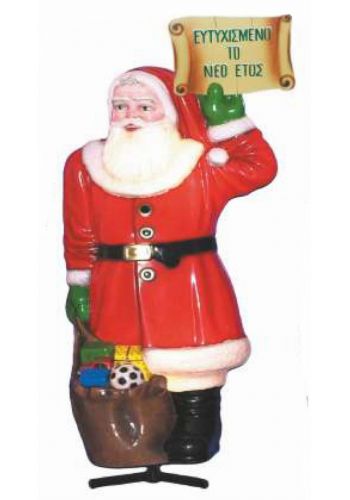 Χριστουγεννιάτικος Φωτιζόμενος Άγιος Βασίλης (195cm)