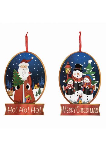 Χριστουγεννιάτικo Ξύλινο Κρεμαστό Στολίδι με Ευχές - 2 Σχέδια (35cm) - 1 Τεμάχιο